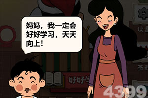 极品剑仙游戏